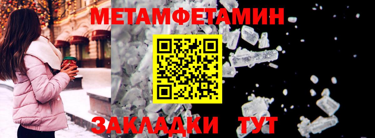 АМФ Premium  Амфетамин  Лениногорск  Вход с VPN 