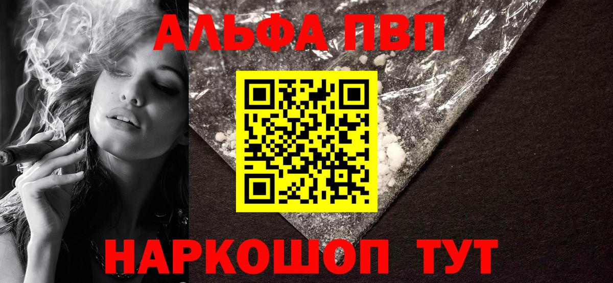 APVP СК Лениногорск