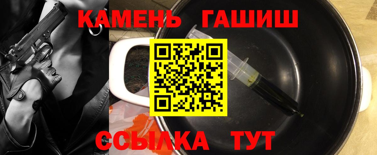 Гашиш 40% ТГК Лениногорск
