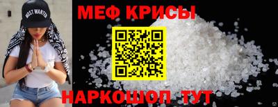 МДМА Кинель