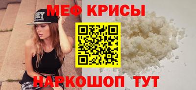 МДМА Кинель