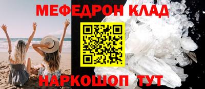 МДМА Кинель