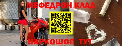 МДМА Кинель
