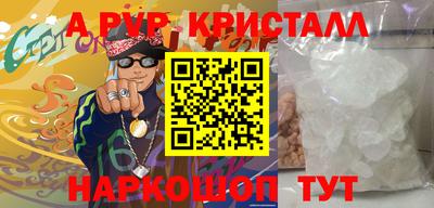 МДМА Кинель