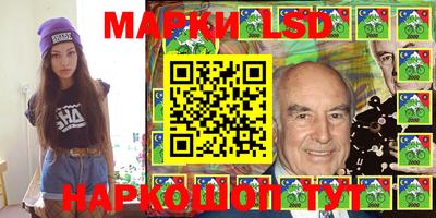 МДМА Кинель