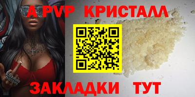 МДМА Кинель