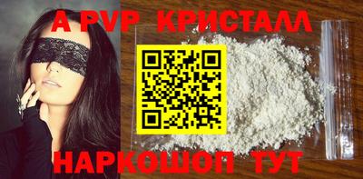 spice Кимры