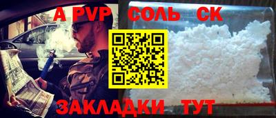 МДМА Кинель
