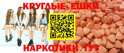 ECSTASY Канаш