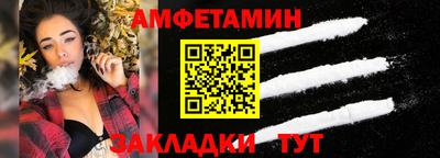 МДМА Кинель