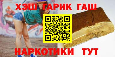 МДМА Кинель
