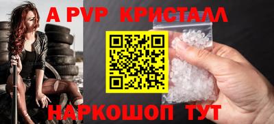 МДМА Кинель