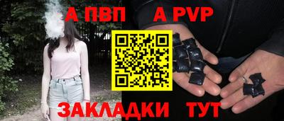 spice Кимры