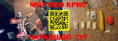 МДМА Кинель