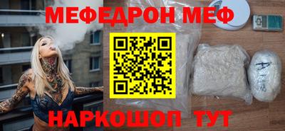 МДМА Кинель
