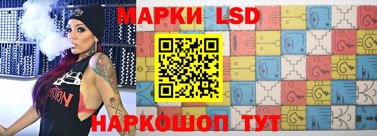 ЛСД экстази ecstasy Лениногорск