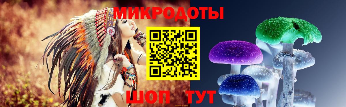 Галлюциногенные грибы ЛСД  Вход с VPN  Лениногорск 
